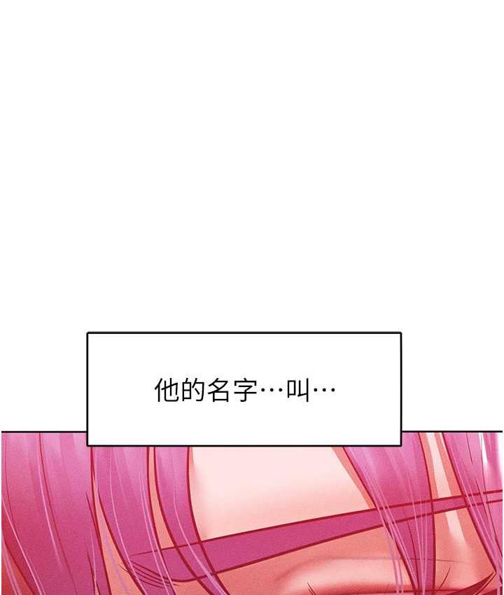 第16话-欠虐的诱人表情 - 第5.jpg页