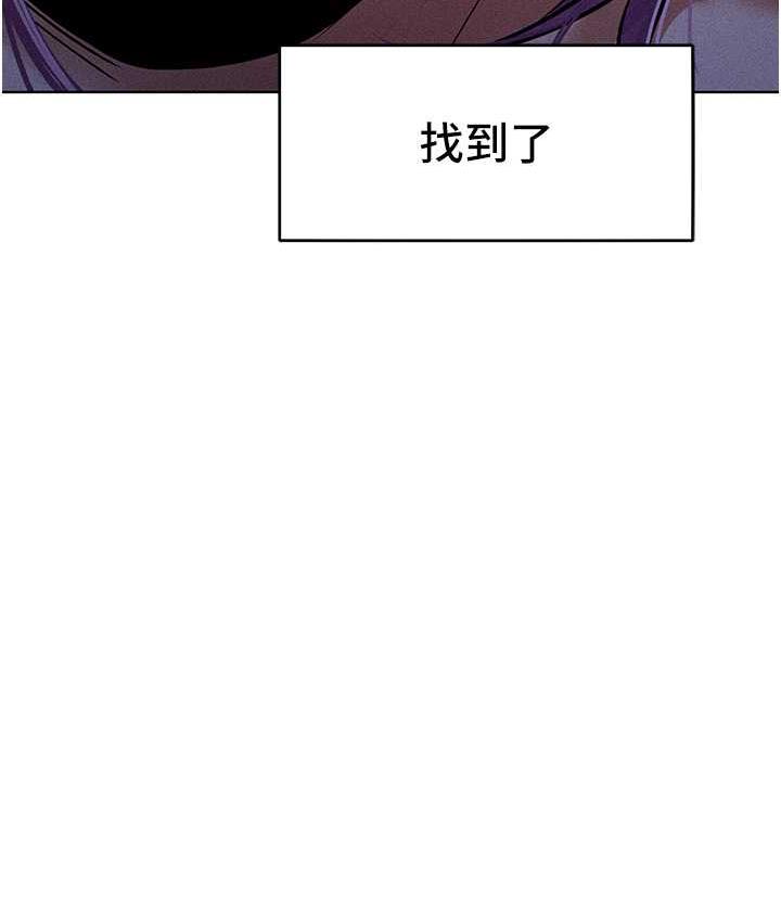 第16话-欠虐的诱人表情 - 第7.jpg页