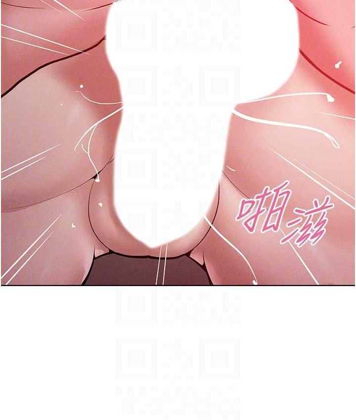 第16话-欠虐的诱人表情 - 第20.jpg页