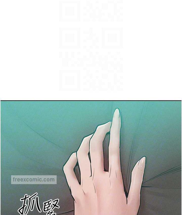 第16话-欠虐的诱人表情 - 第21.jpg页