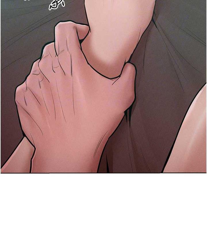 第16话-欠虐的诱人表情 - 第22.jpg页