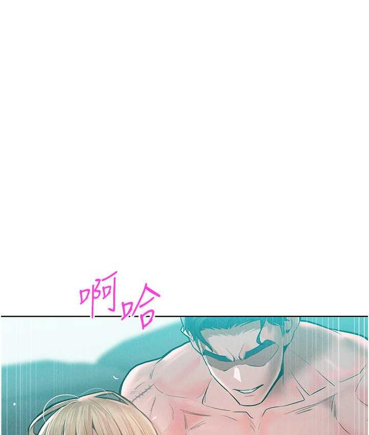 第16话-欠虐的诱人表情 - 第23.jpg页