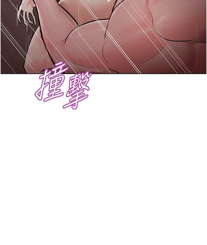 第16话-欠虐的诱人表情 - 第27.jpg页