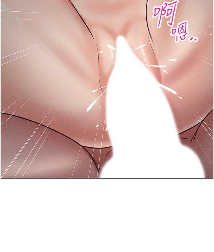 第16话-欠虐的诱人表情 - 第29.jpg页