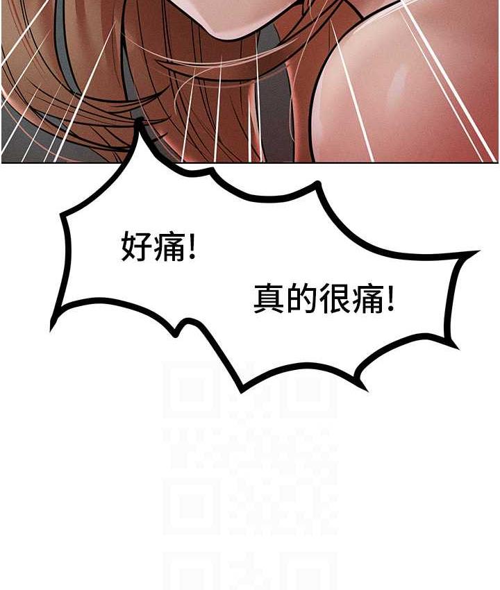 第16话-欠虐的诱人表情 - 第32.jpg页