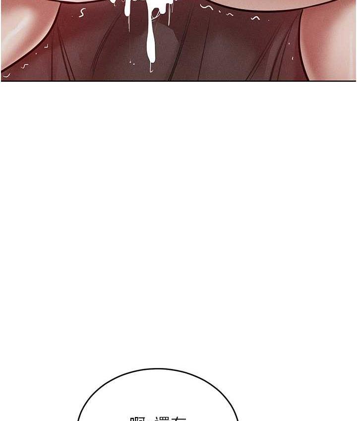第16话-欠虐的诱人表情 - 第43.jpg页