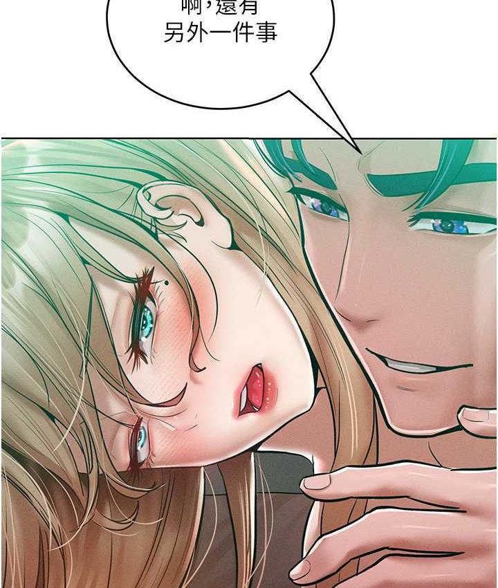 第16话-欠虐的诱人表情 - 第44.jpg页