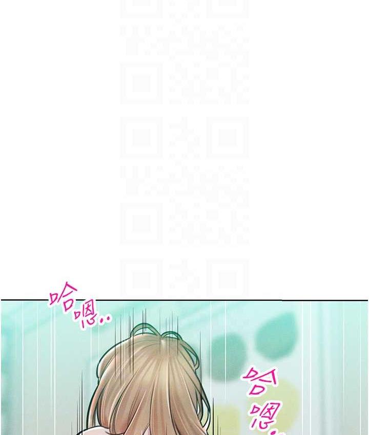 第16话-欠虐的诱人表情 - 第48.jpg页
