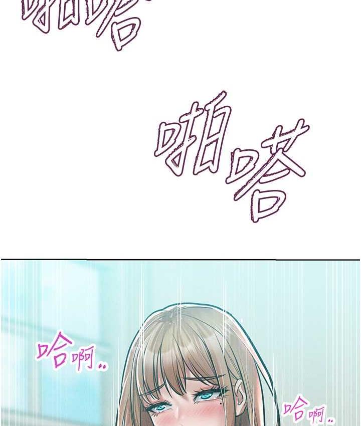 第16话-欠虐的诱人表情 - 第50.jpg页