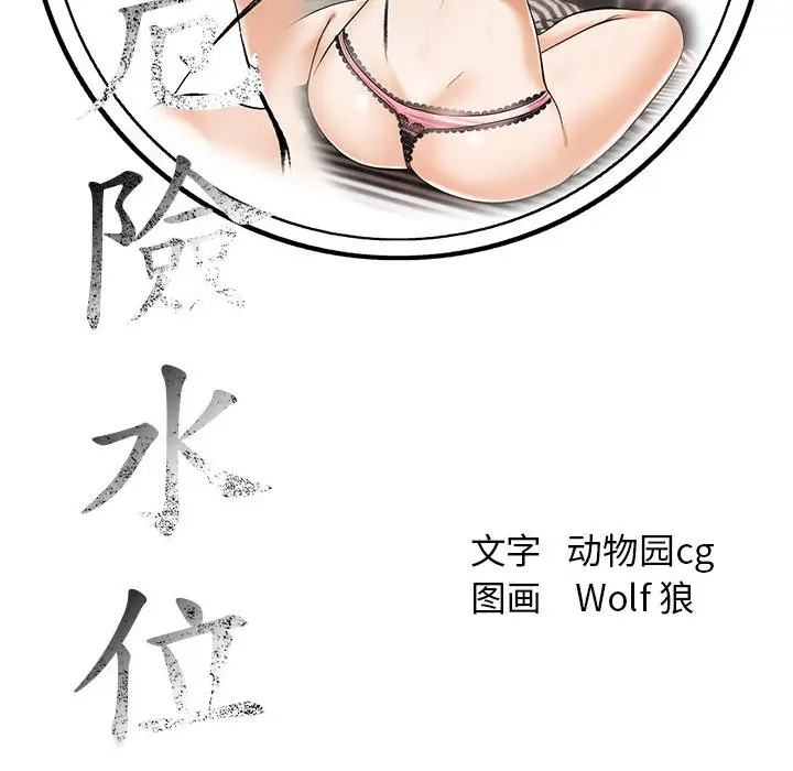 第11章 - 第95.jpg页