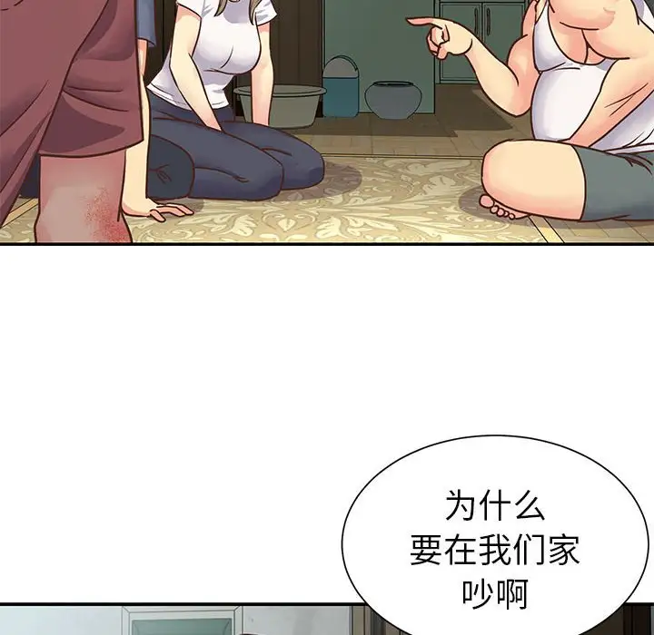 第15话 - 第16.jpg页