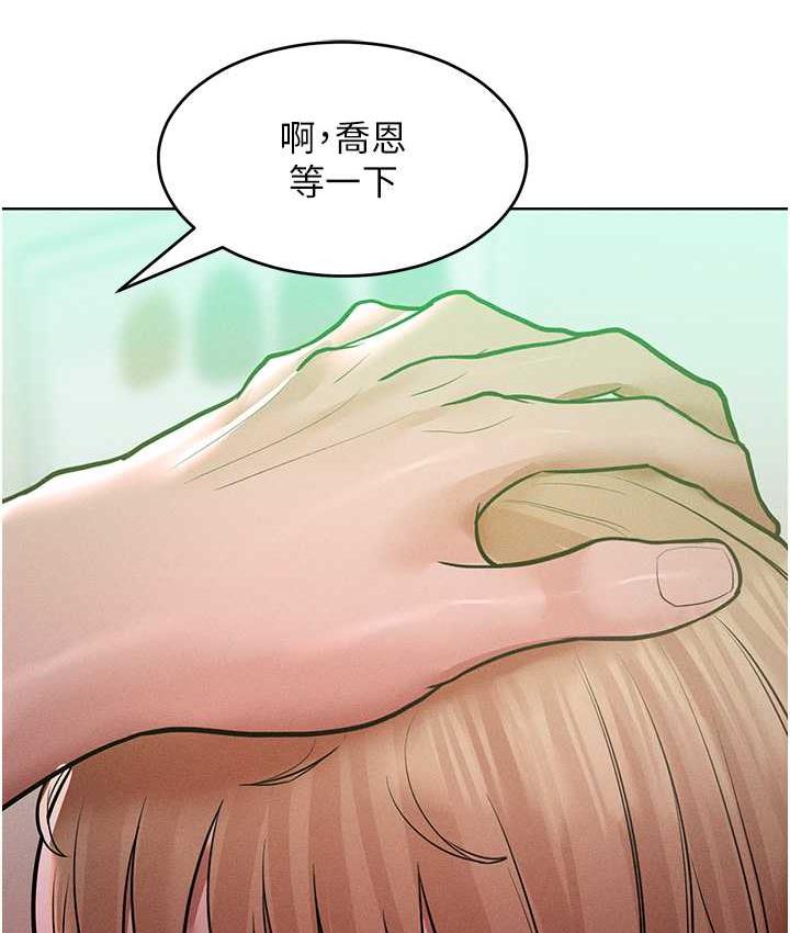 第16话-欠虐的诱人表情 - 第83.jpg页