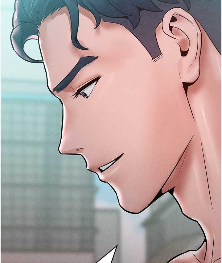 第16话-欠虐的诱人表情 - 第85.jpg页