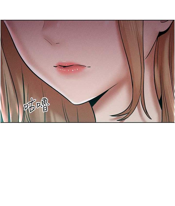 第16话-欠虐的诱人表情 - 第91.jpg页
