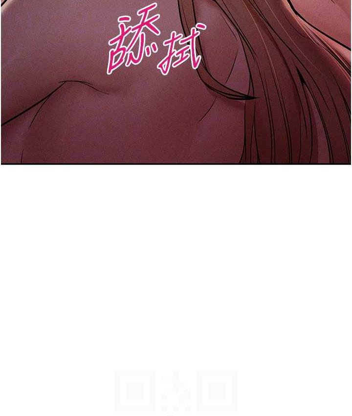 第16话-欠虐的诱人表情 - 第96.jpg页