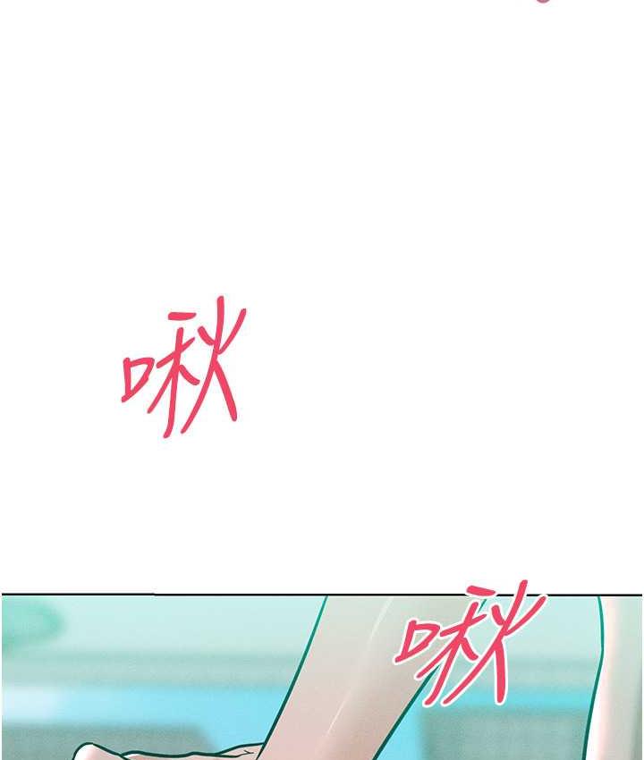 第16话-欠虐的诱人表情 - 第118.jpg页