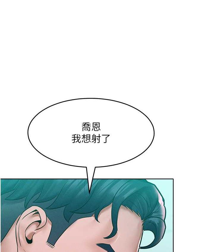 第16话-欠虐的诱人表情 - 第125.jpg页