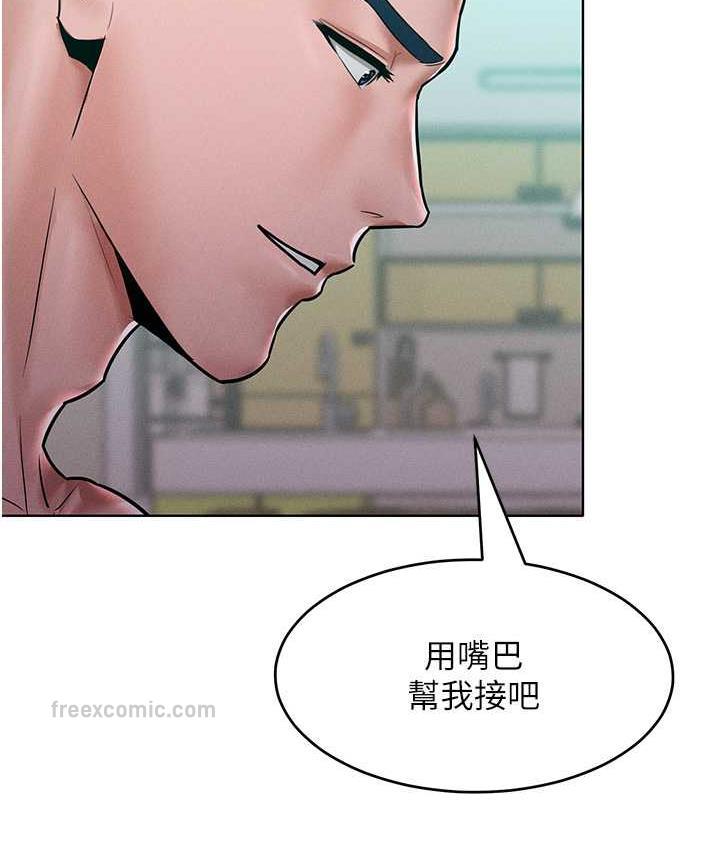 第16话-欠虐的诱人表情 - 第126.jpg页