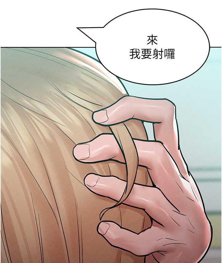 第16话-欠虐的诱人表情 - 第129.jpg页