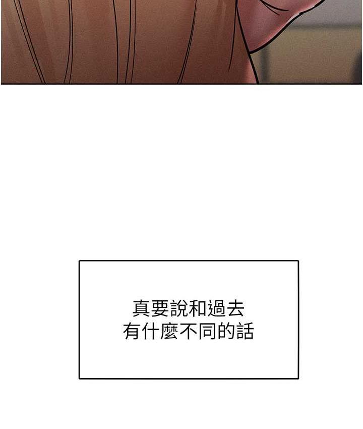 第16话-欠虐的诱人表情 - 第130.jpg页