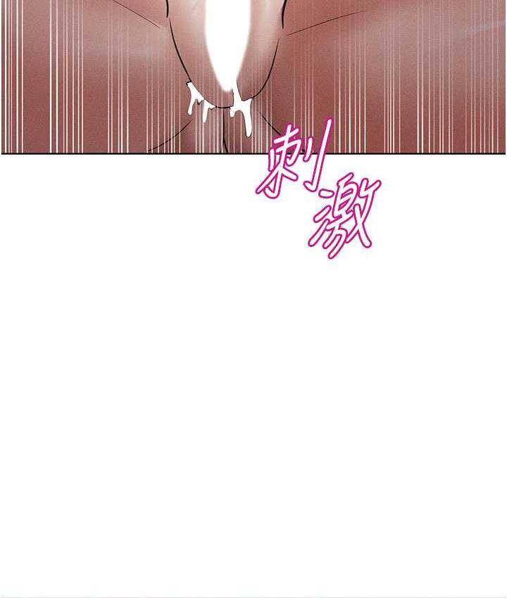 第16话-欠虐的诱人表情 - 第132.jpg页