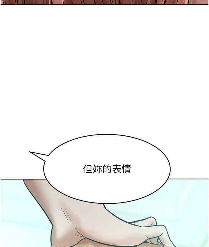第16话-欠虐的诱人表情 - 第138.jpg页