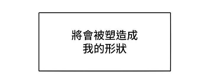 第16话-欠虐的诱人表情 - 第144.jpg页