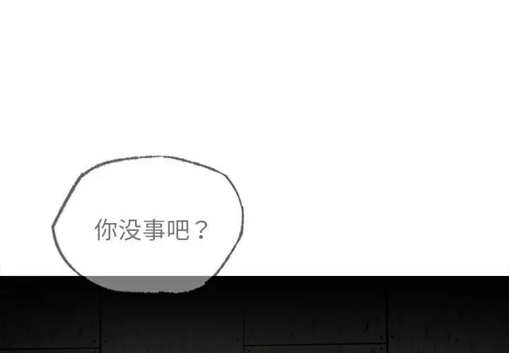 第20话 - 第1.jpg页