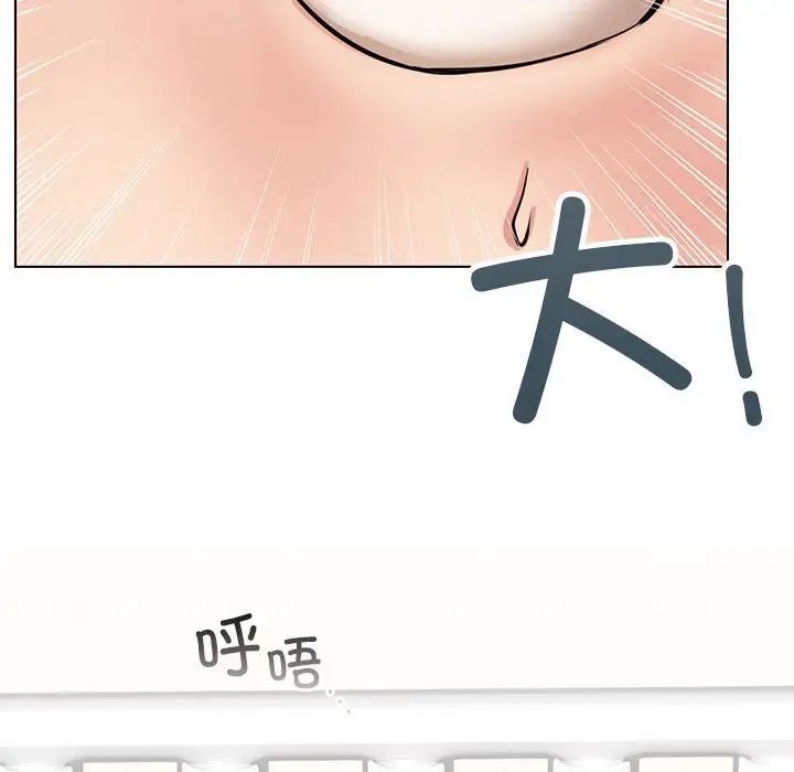 第20话 - 第7.jpg页
