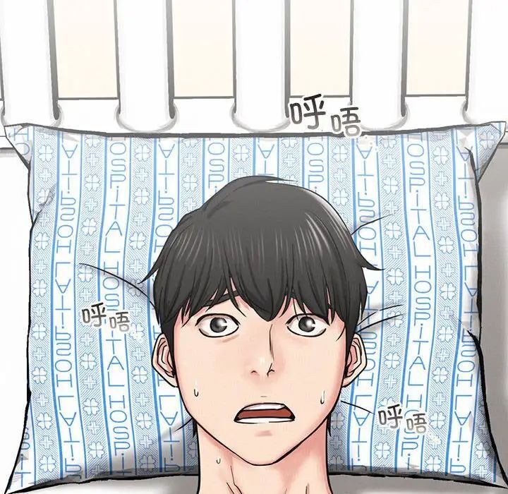 第20话 - 第8.jpg页