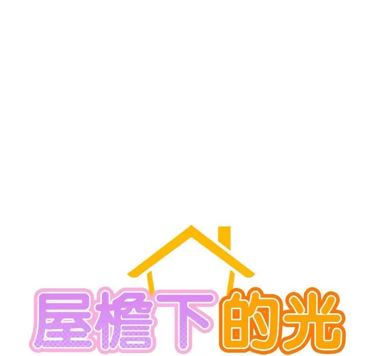 第20话 - 第11.jpg页