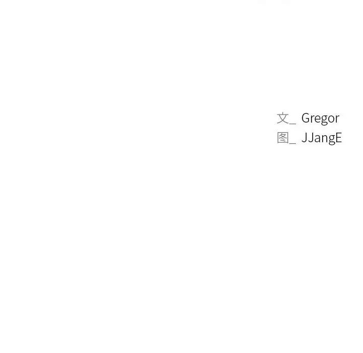 第20话 - 第12.jpg页