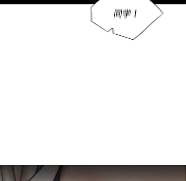 第20话 - 第14.jpg页