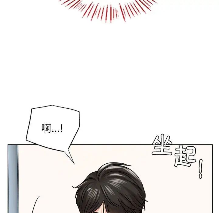 第20话 - 第19.jpg页
