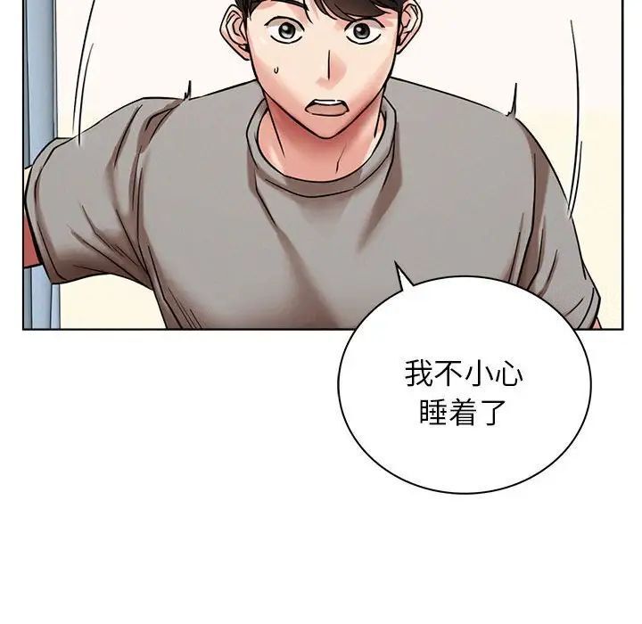 第20话 - 第20.jpg页