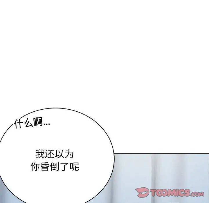 第20话 - 第21.jpg页