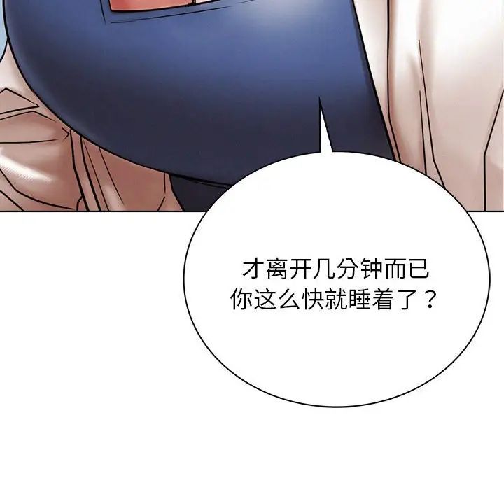 第20话 - 第24.jpg页