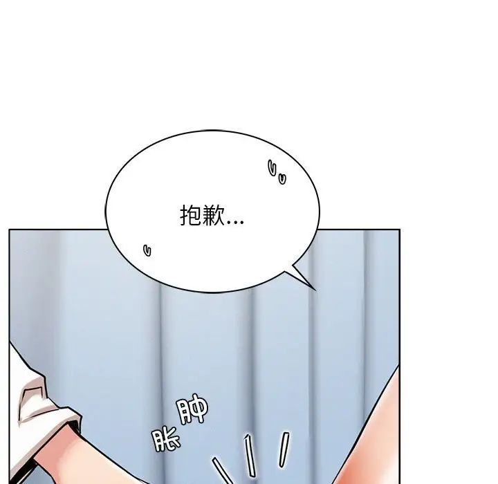 第20话 - 第25.jpg页