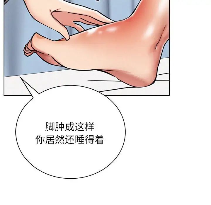 第20话 - 第26.jpg页