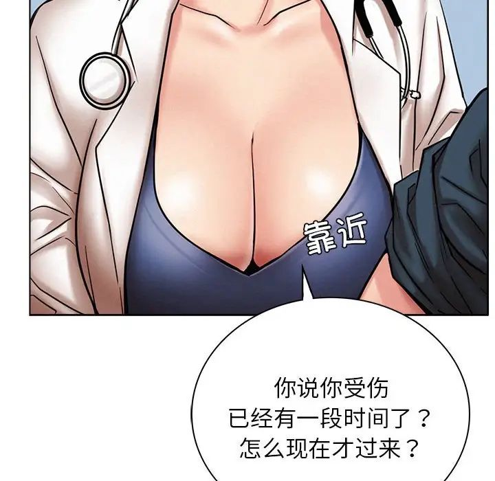 第20话 - 第28.jpg页