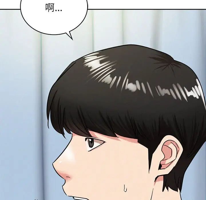 第20话 - 第30.jpg页