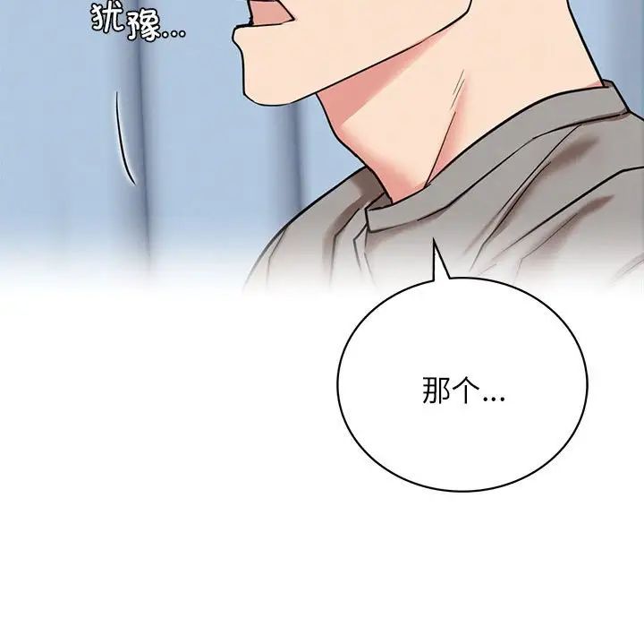 第20话 - 第31.jpg页