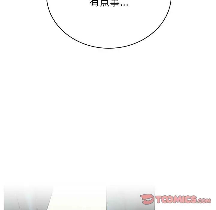 第20话 - 第33.jpg页