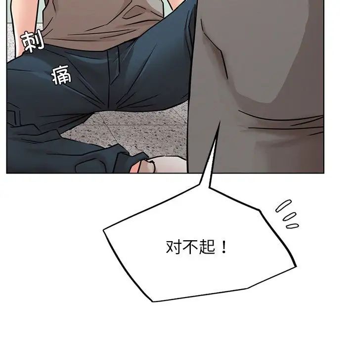 第20话 - 第41.jpg页