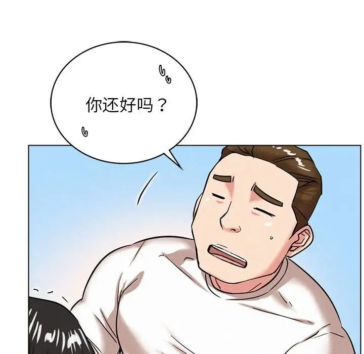 第20话 - 第42.jpg页