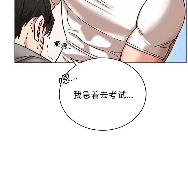 第20话 - 第43.jpg页