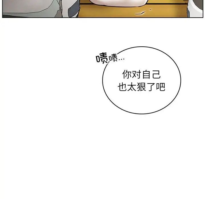 第20话 - 第49.jpg页