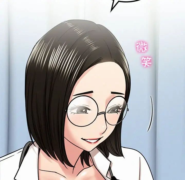 第20话 - 第53.jpg页