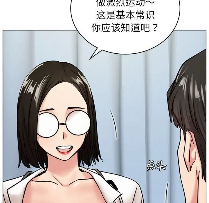 第20话 - 第62.jpg页