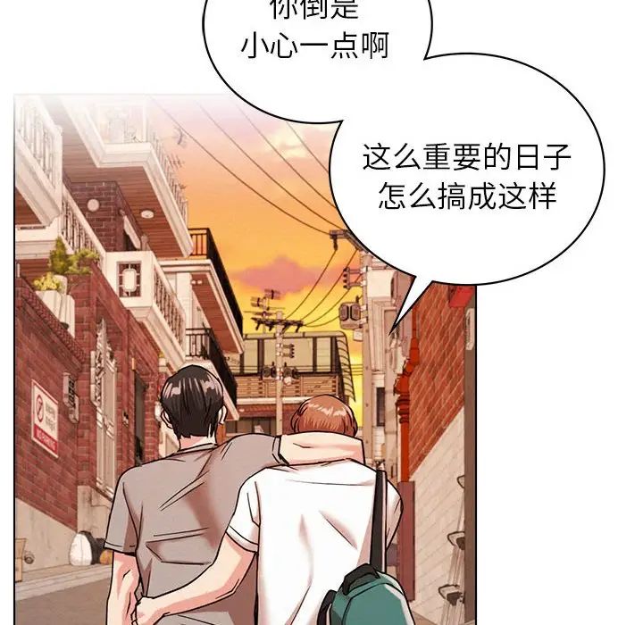 第20话 - 第68.jpg页
